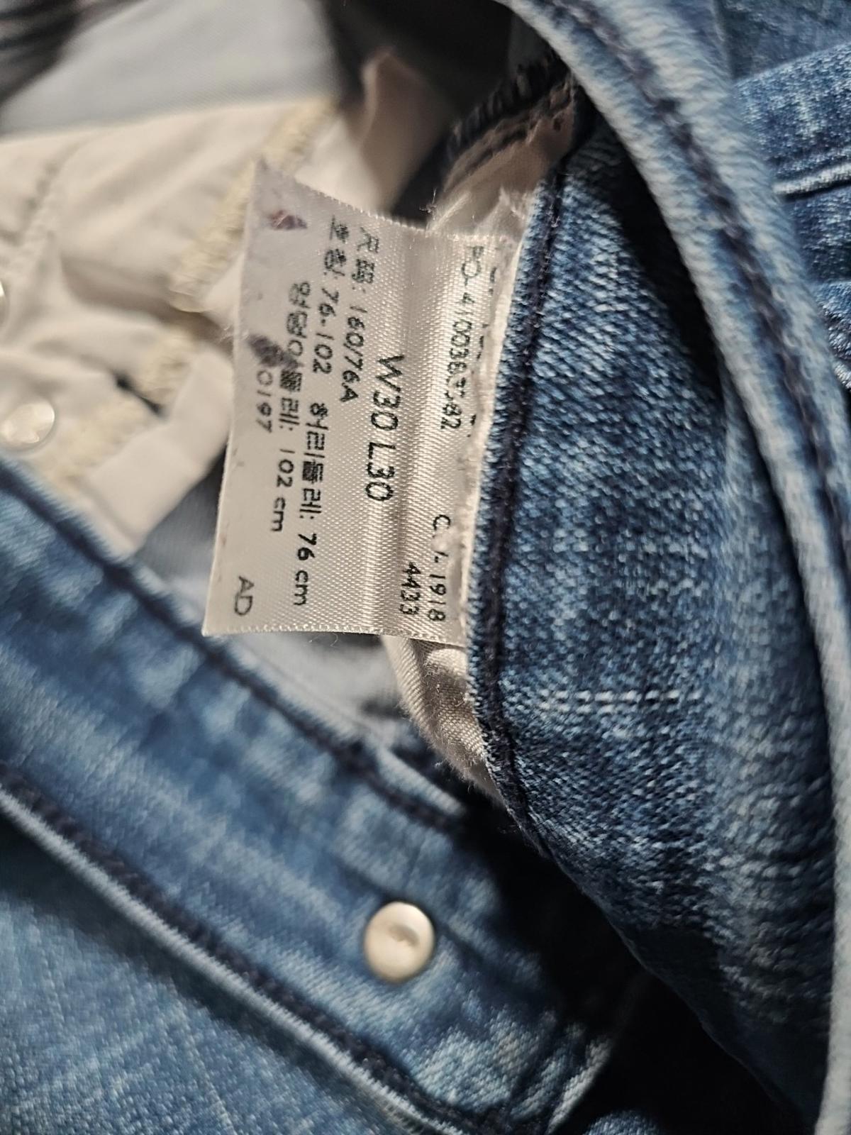 Levi's 505 Straight Jeans Sz 30