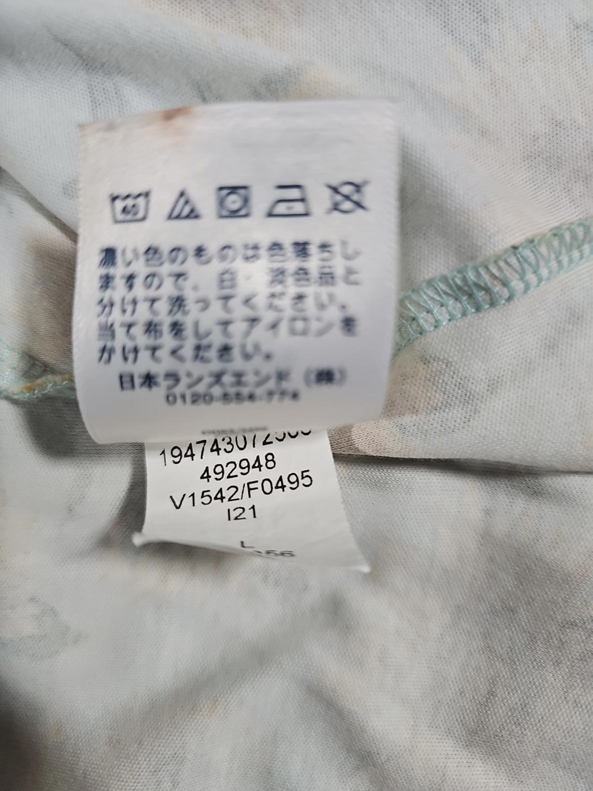 Lands End L Sunflower Dress