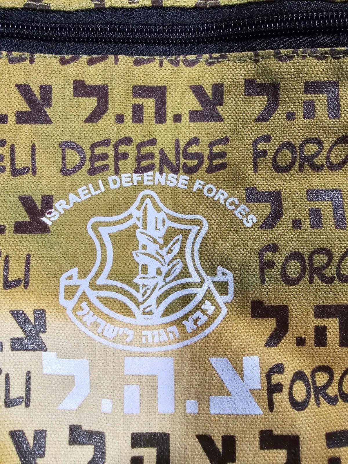 IDF Israeli Defense Force small purse With Shoulder Strap