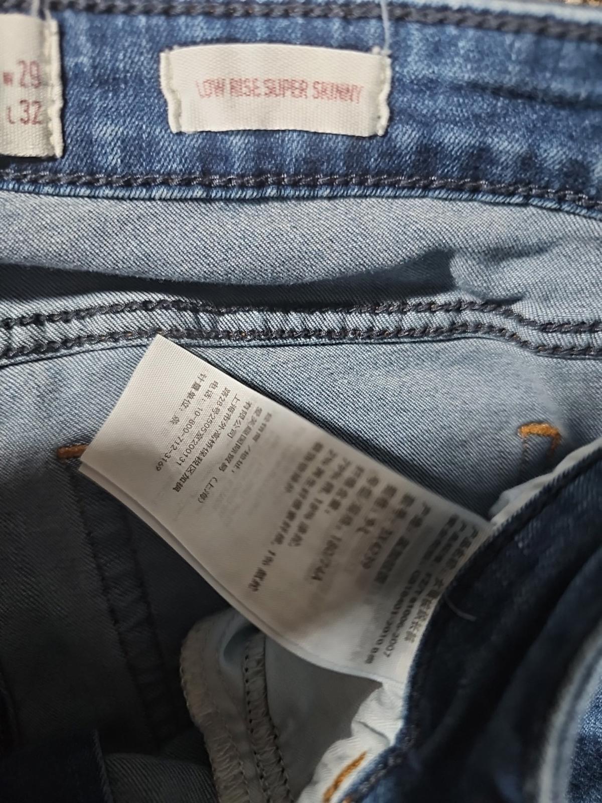 Hollister 9L 29x32 Low Rise Super Skinny Jeans
