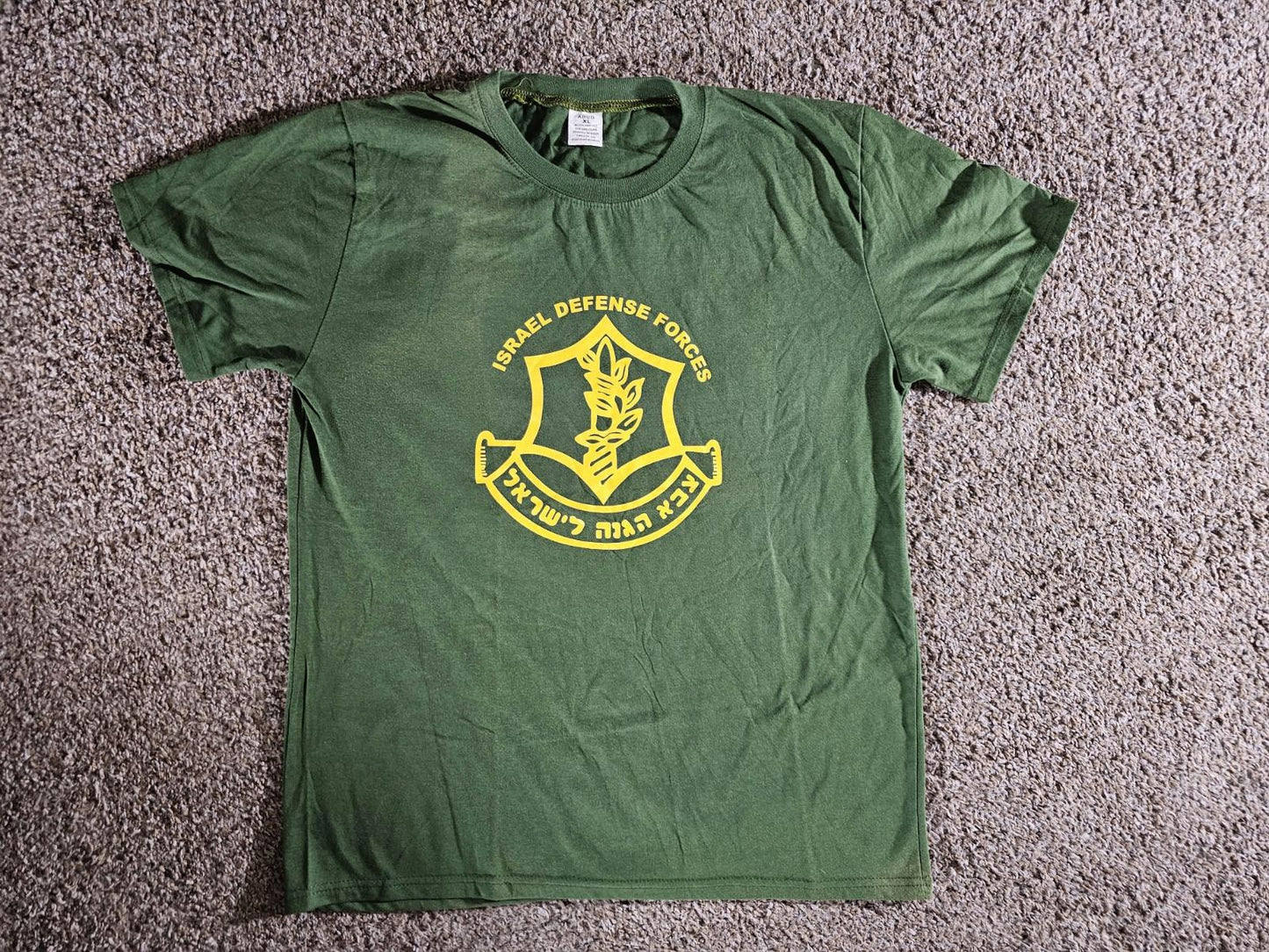 IDF Shirt Israel Defense Forces Israeli Army Military XL