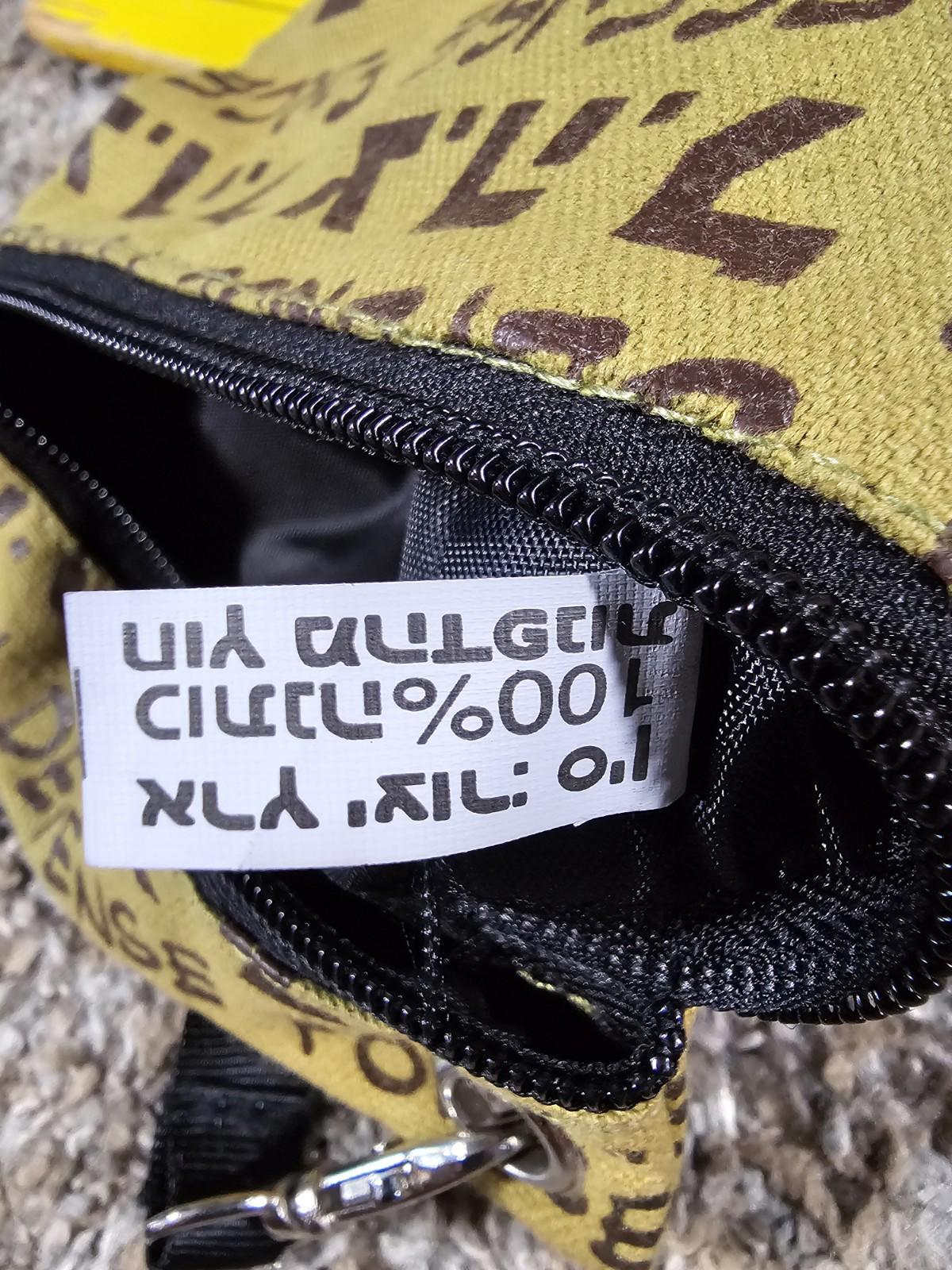 IDF Israeli Defense Force small purse With Shoulder Strap